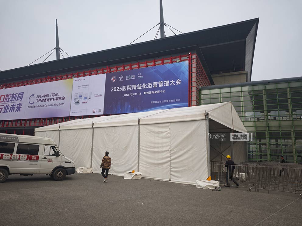 鄭州篷房出租作為安檢篷房要如何搭建？